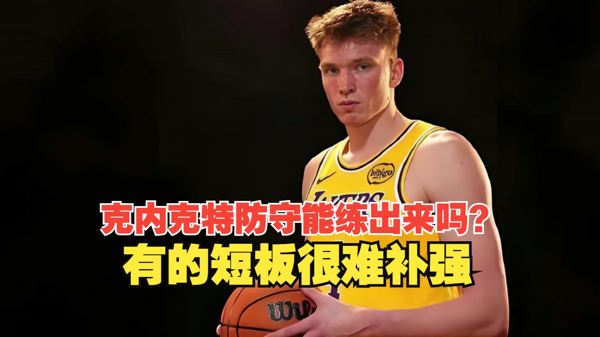 史上最难防守球员:他们的招式令人头疼 史上最难防守球员:他们的招式令人头疼